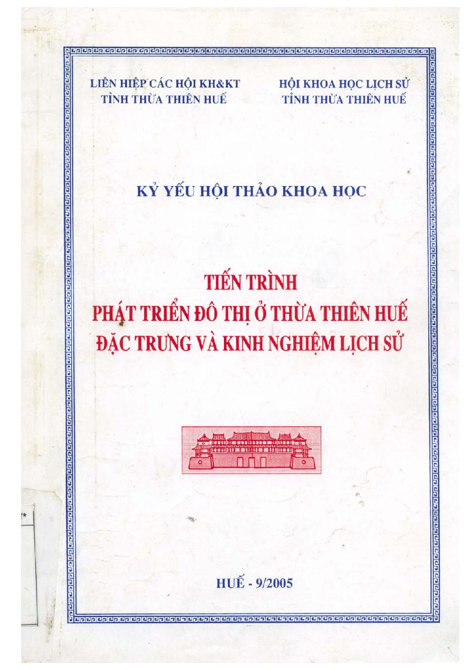 Tiến trình phát triển đô thị ở Thừa Thiên Huế đặc trưng và kinh nghiệm lịch sử :$bKỷ yếu hội thảo khoa học