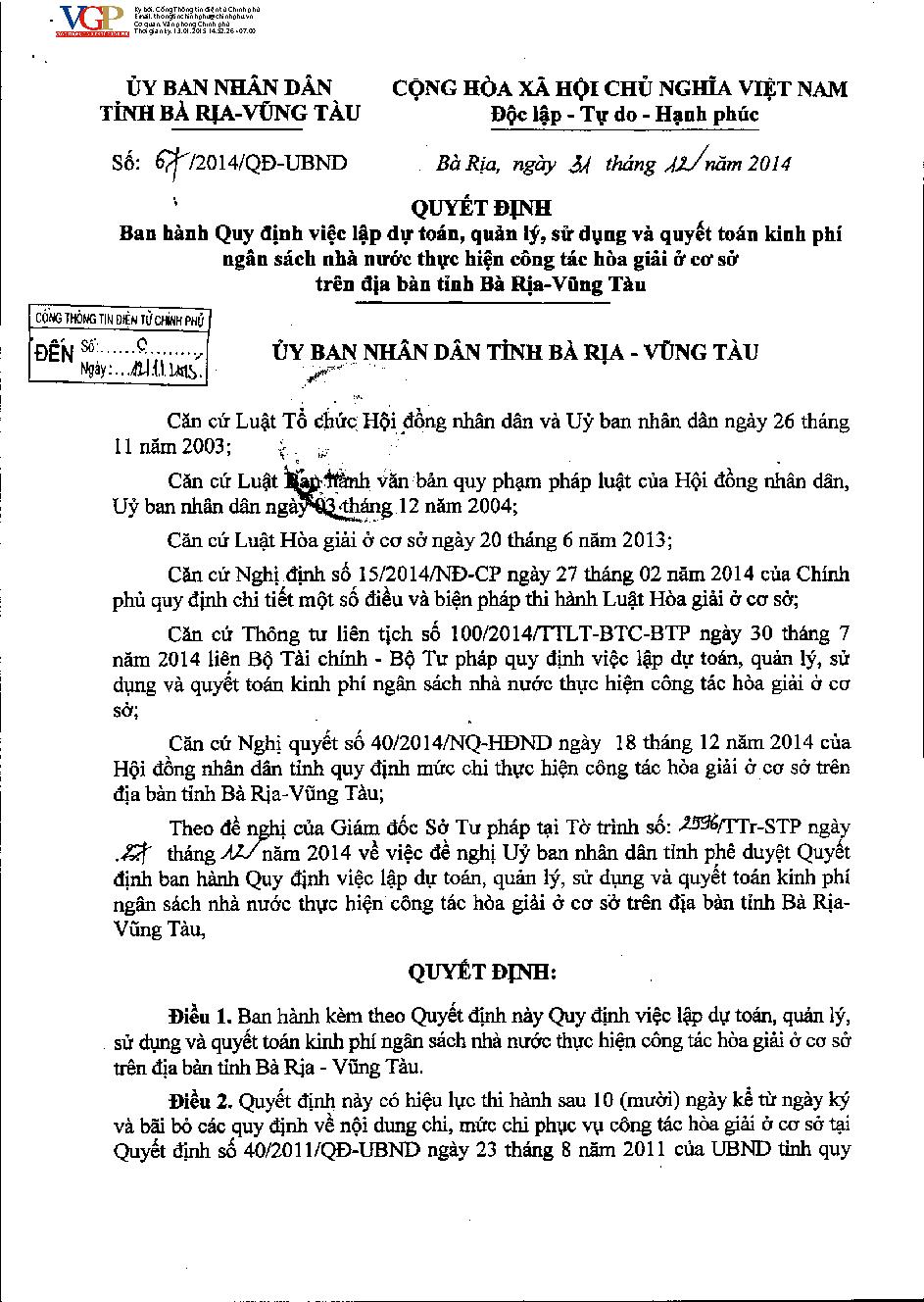 Quyết định 67/2014/QĐ-UBND Quy định việc lập dự toán, quản lý, sử dụng và quyết toán kinh phí ngân sách nhà nước thực hiện công tác hòa giải ở cơ sở trên địa bàn tỉnh Bà Rịa - Vũng Tàu