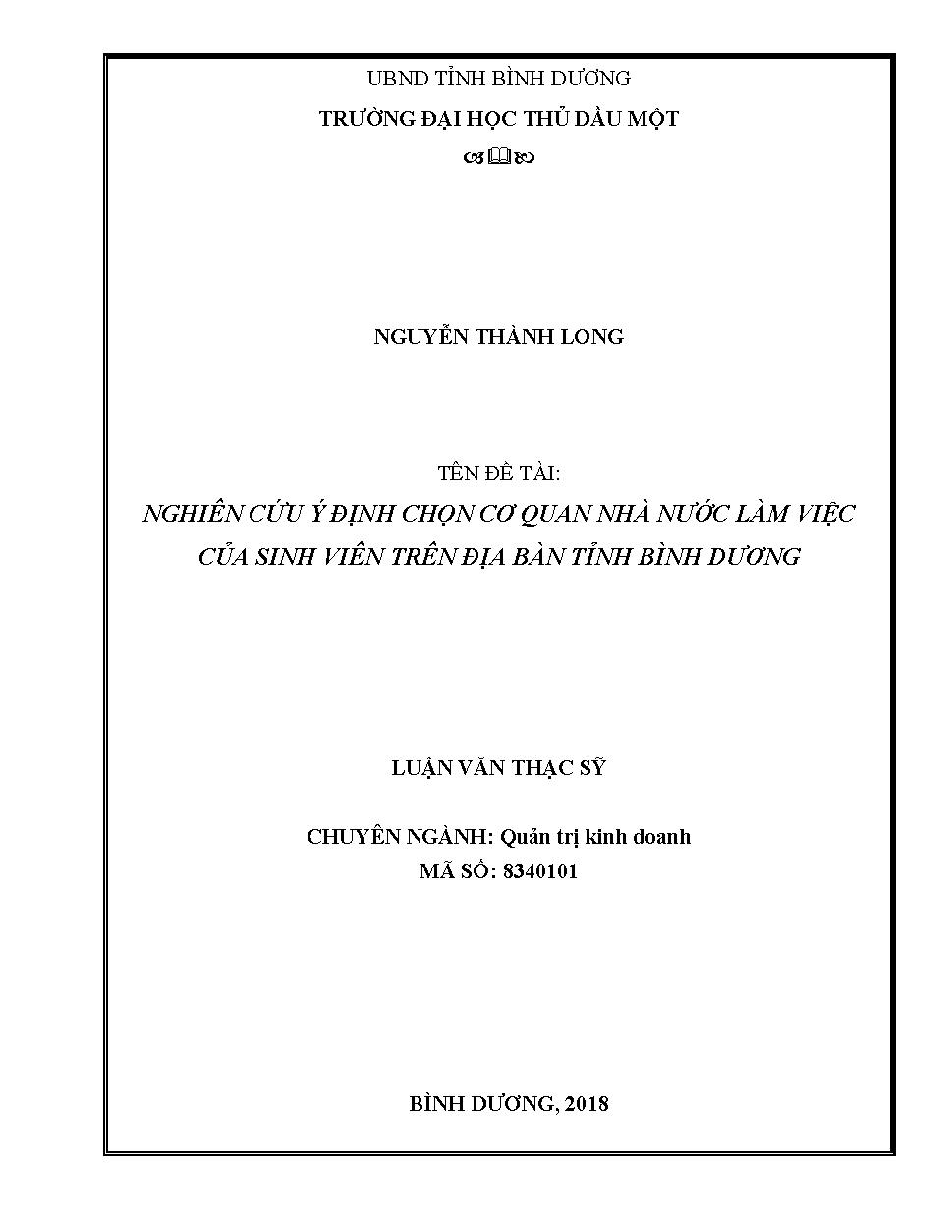 Nghiên cứu ý định chọn cơ quan nhà nước làm việc của sinh viên trên địa bàn tỉnh Bình Dương