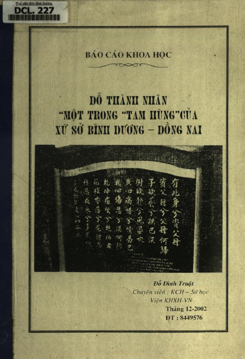 Đỗ Thành Nhân một trong "Tam Hùng" của xứ sở Bình Dương - Đồng Nai