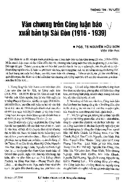 Văn chương trên công luận báo xuất bản tại Sài Gòn (1916-1939)