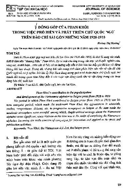 Đóng góp của Phan Khôi trong việc phổ biến và phát triển chữ quốc ngữ trên báo chí Sài Gòn những năm 1928 - 1933