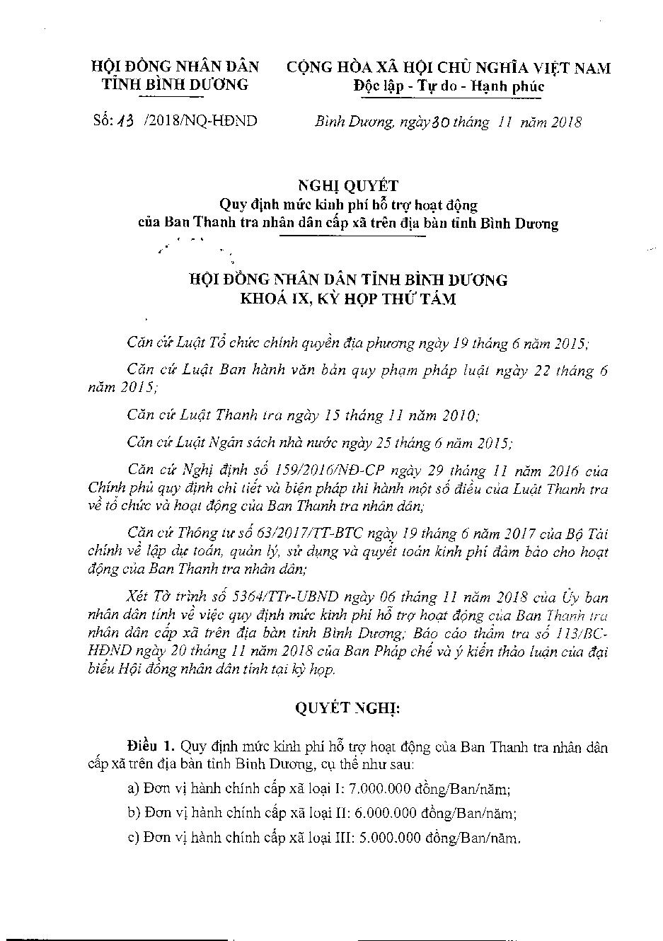 Nghị quyết số 13/2018/NQ-HĐND Quy định mức kinh phí hỗ trợ hoạt động của ban thanh tra nhân dân cấp xã trên địa bàn tỉnh Bình Dương