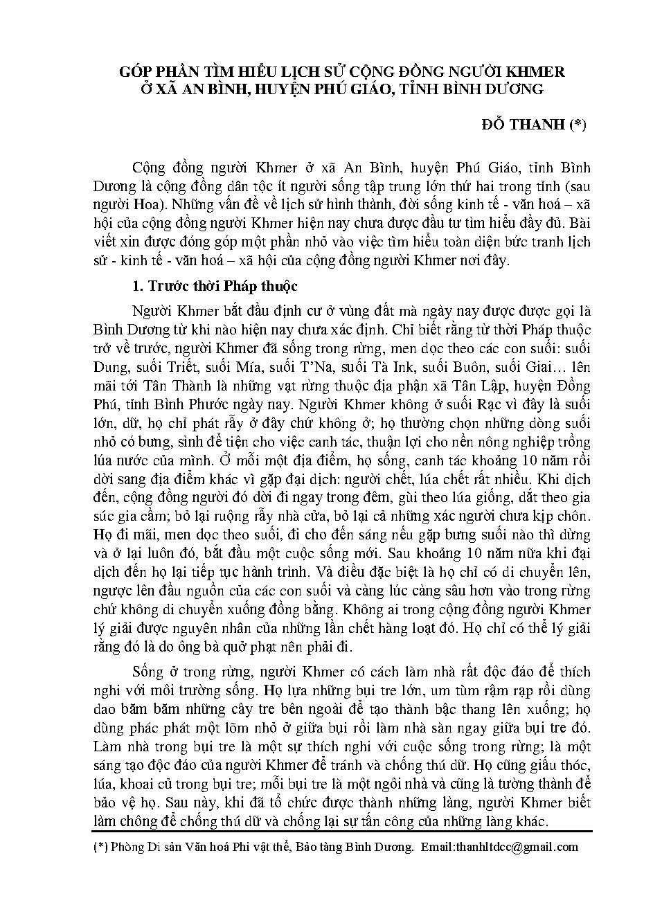 Góp phần tìm hiểu lịch sử cộng đồng người Khmer ở xã An Bình, huyện Phú Giáo, tỉnh Bình Dương