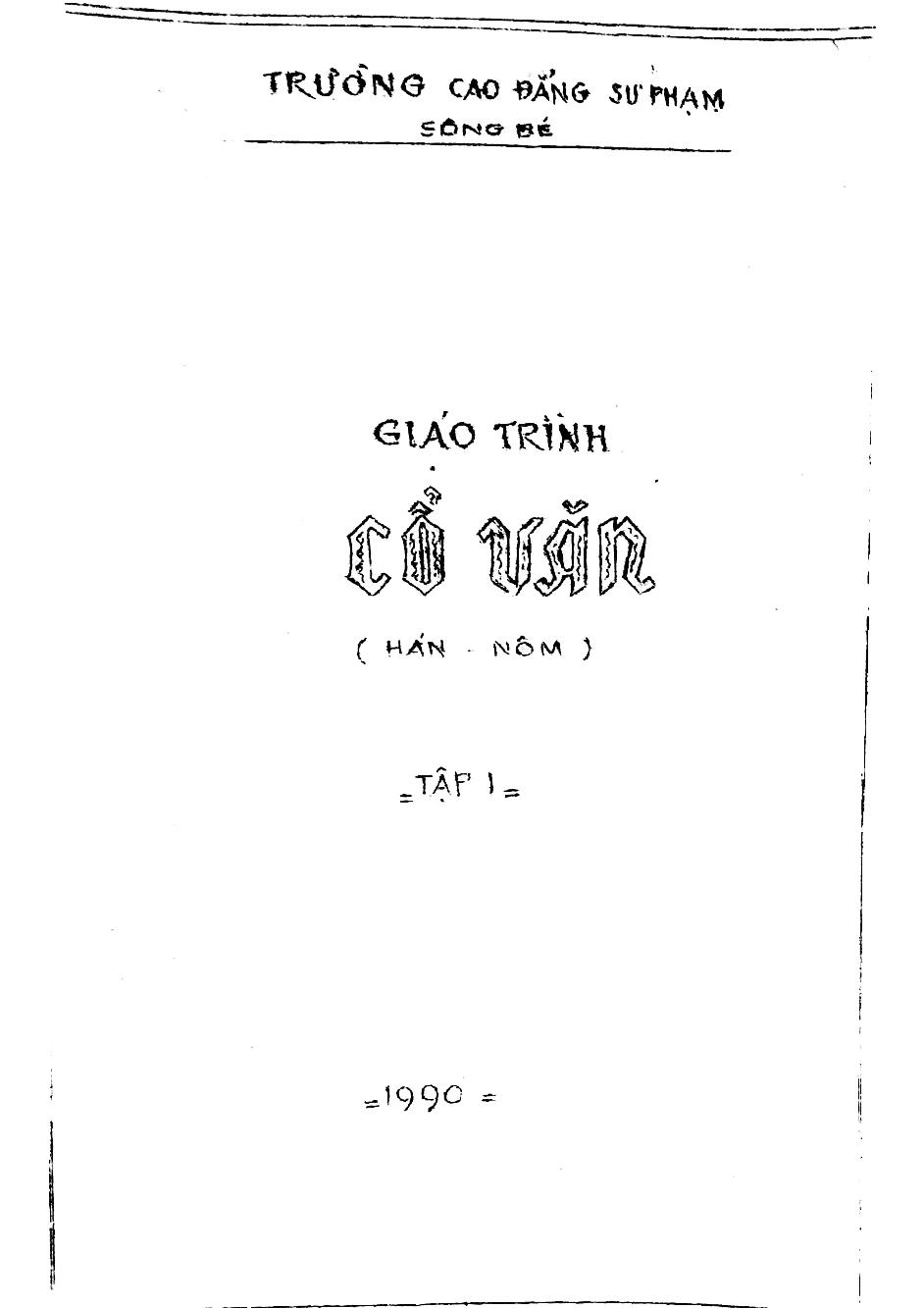 Giáo trình cổ văn (Hán nôm)