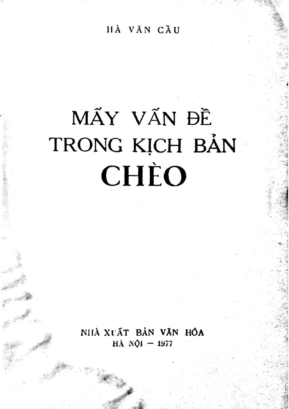 Mấy vấn đề trong kịch bản chèo